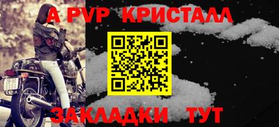 МДПВ Кунгур