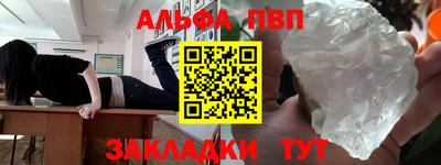 прущая мука Кумертау