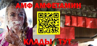 марихуана Беслан