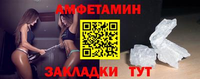 марихуана Беслан