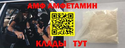 меф VHQ Бийск