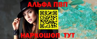 меф VHQ Бийск