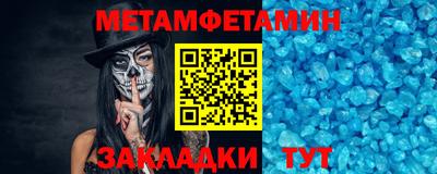 МДПВ Кунгур