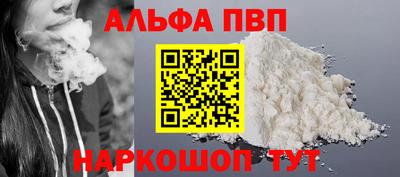 марихуана Беслан