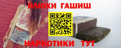 шишки Моздок