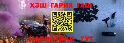 меф VHQ Бийск