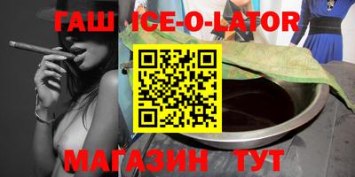 марихуана Беслан