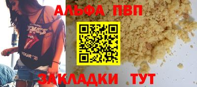 меф VHQ Бийск