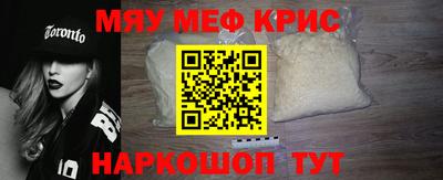 марихуана Беслан