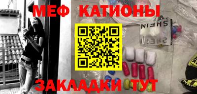 первитин Можга
