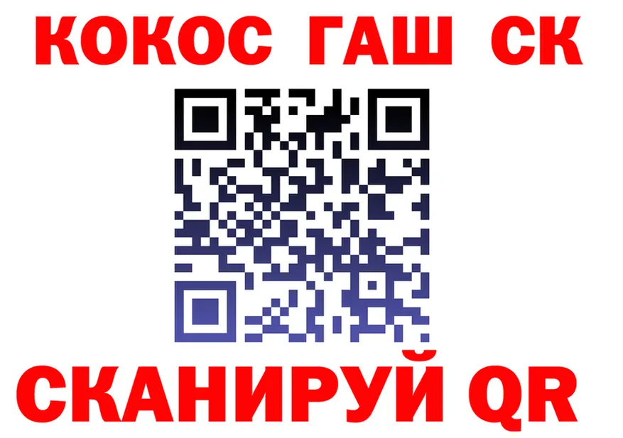 ГАШ убойный ССЫЛКА площадка hydra Сосновоборск
