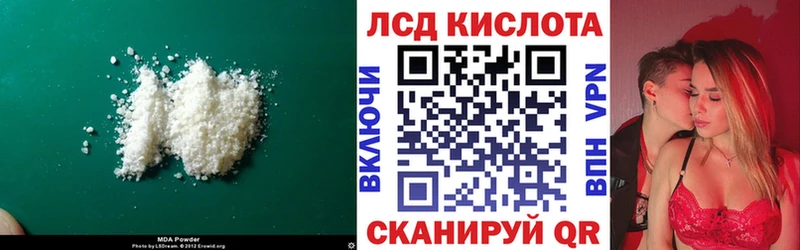 мориарти наркотические препараты  Сосновоборск  LSD-25 экстази ecstasy 