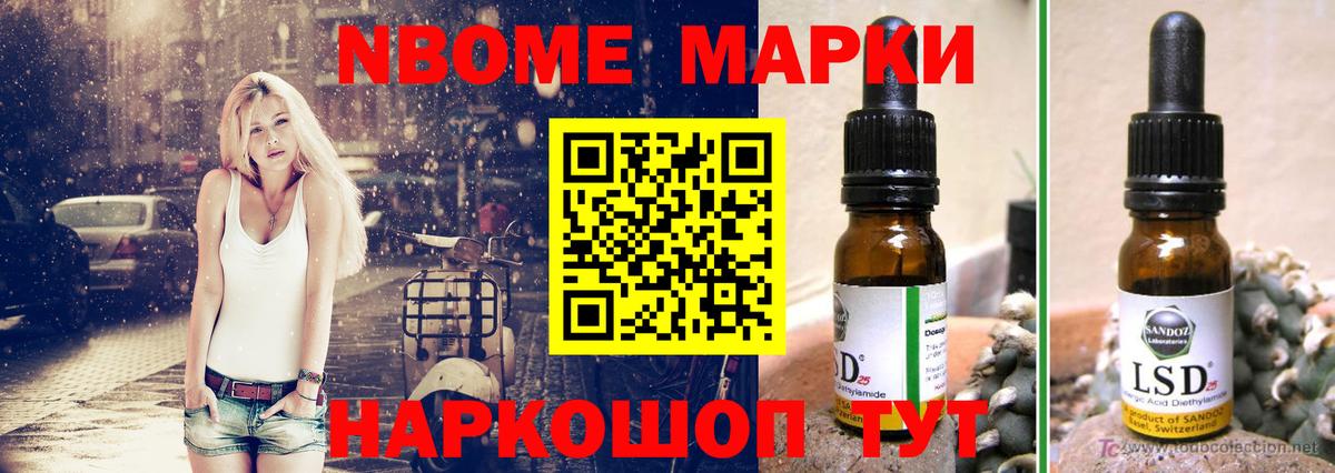 ЛСД экстази кислота Сосновоборск
