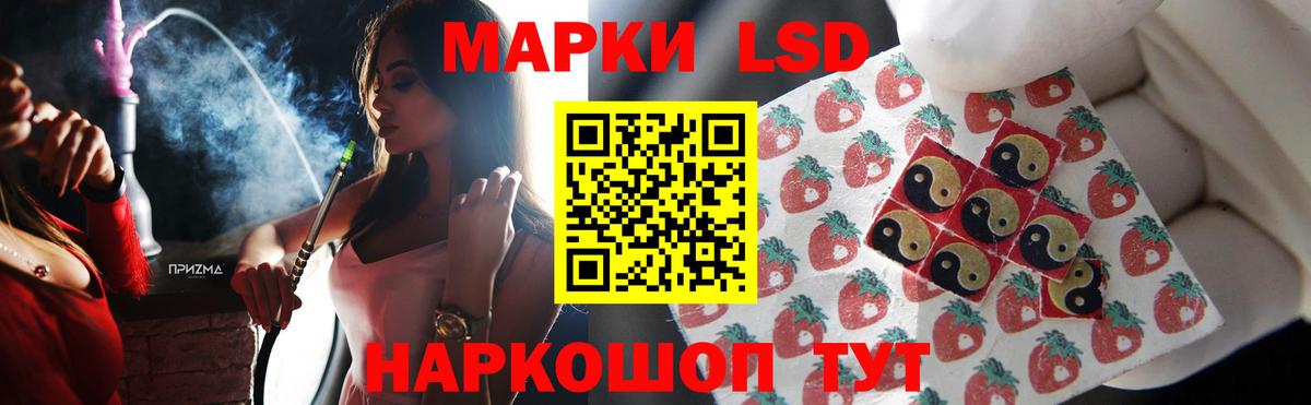 LSD-25 экстази кислота  Лсд 25 экстази кислота  блэк спрут онион  Сосновоборск 