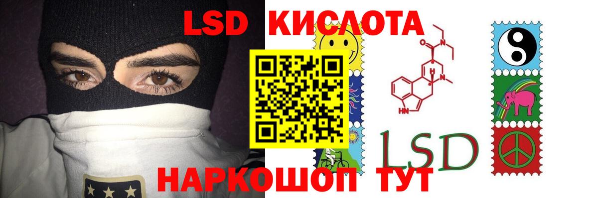 Сосновоборск  Лсд 25 экстази кислота  LSD-25 экстази ecstasy  Вход с VPN 
