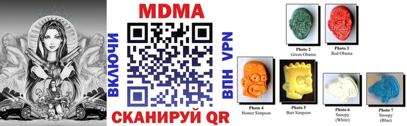MDMA Molly  Сосновоборск 