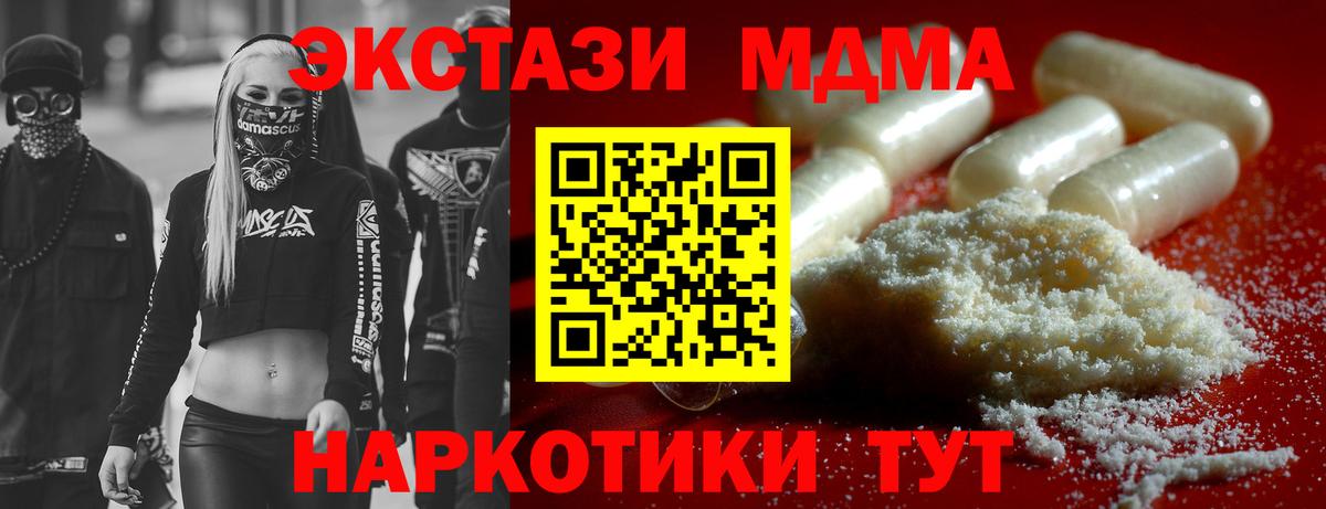 A PVP Сосновоборск