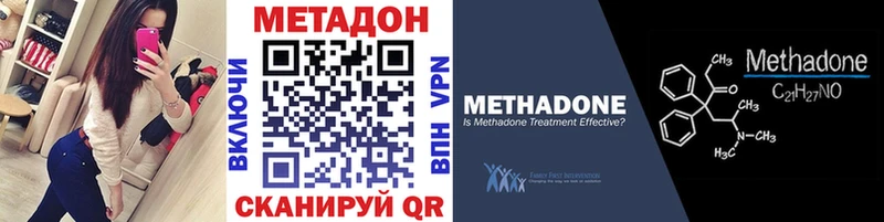 blacksprut онион  купить закладку  Сосновоборск  МЕТАДОН methadone 