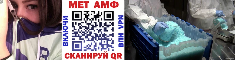 МЕТАМФЕТАМИН кристалл  ОМГ ОМГ маркетплейс  Сосновоборск 