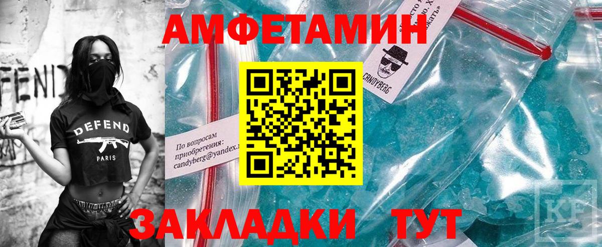Сосновоборск  МЕТАМФЕТАМИН кристалл  Вход с VPN  МЕТАМФЕТАМИН кристалл 