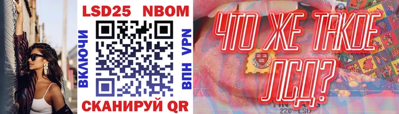 Марки N-bome 1,8мг  Сосновоборск 