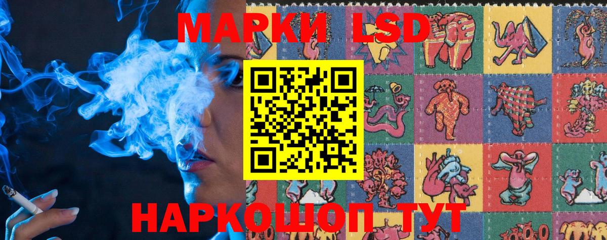 Марки NBOMe 1,8мг Сосновоборск