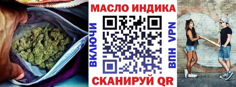 Дистиллят ТГК вейп  Сосновоборск 