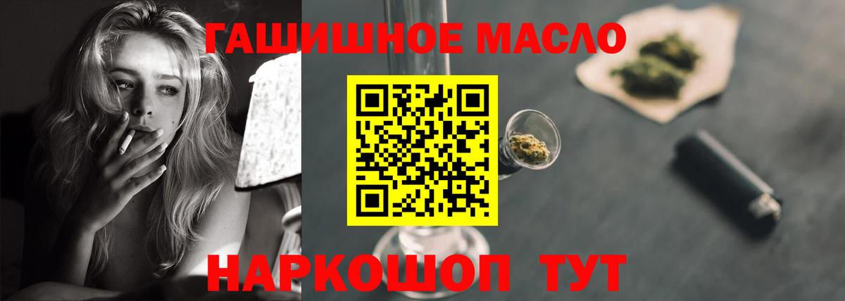 Дистиллят ТГК вейп с тгк  Сосновоборск 