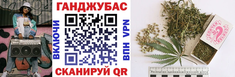 Конопля Ganja  Сосновоборск 
