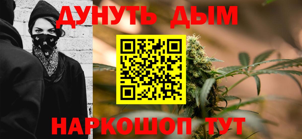Канабис ГИДРОПОН  МАРИХУАНА конопля  Канабис LSD WEED  Сосновоборск 